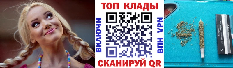 Купить закладку Фрязино Гашиш  Кокаин  mega маркетплейс  МАРИХУАНА  МЕФ 