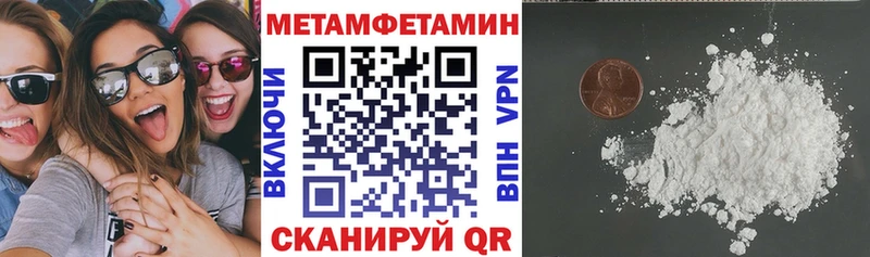 Amphetamine Розовый  купить наркоту  даркнет наркотические препараты  Фрязино 