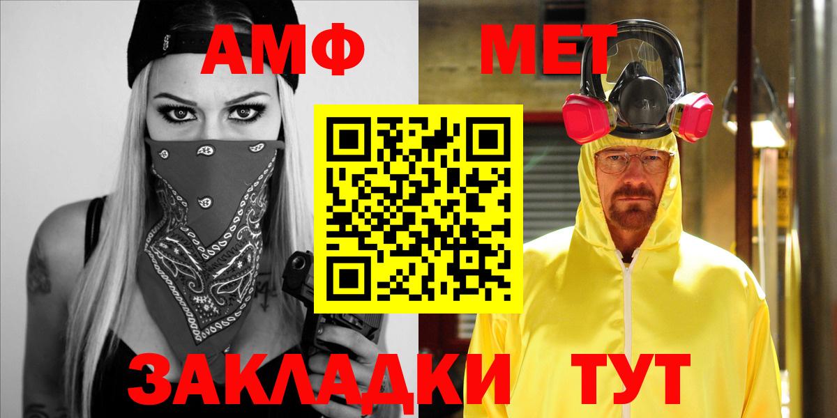 АМФЕТАМИН 98% Фрязино