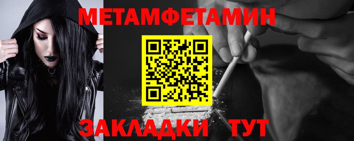 Фрязино  Амфетамин Розовый  АМФ  Вход с VPN 