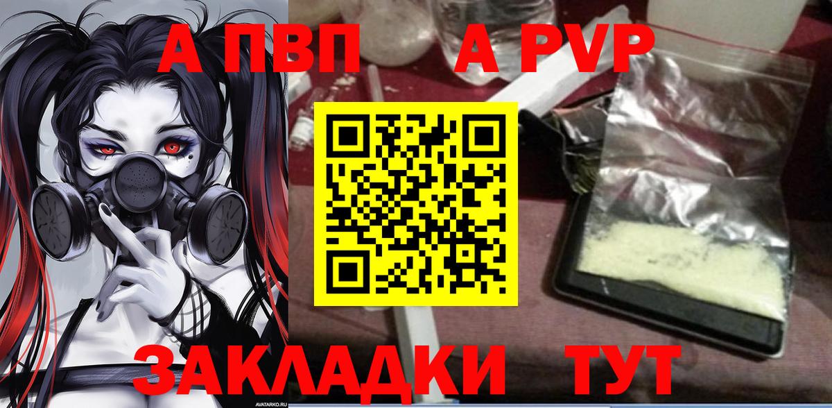 Фрязино  ГАШ  Метамфетамин  Конопля  Вход с VPN  ТГК  Меф МЯУ МЯУ   Гашиш 