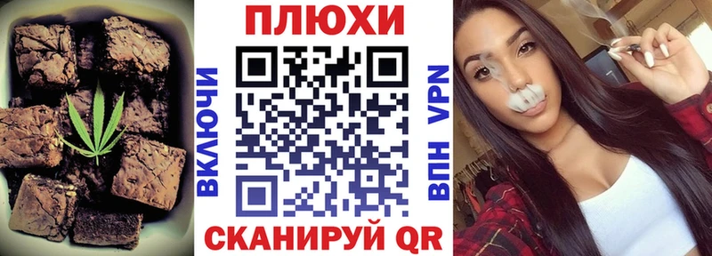 Cannafood марихуана  Фрязино 