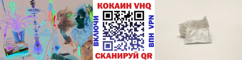 COCAIN Перу  где купить наркотик  ОМГ ОМГ рабочий сайт  Фрязино 