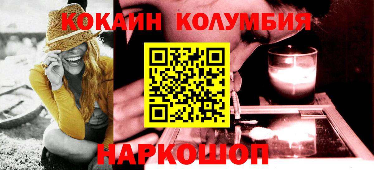 COCAIN 98% Фрязино