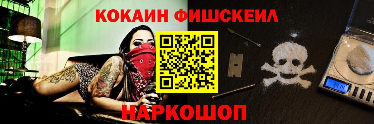 КОКАИН Колумбийский  Кокаин Эквадор  Фрязино 