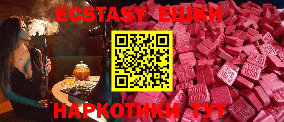 Ecstasy louis Vuitton Фрязино