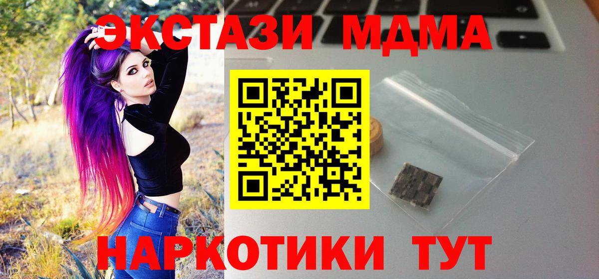 Экстази 99%  закладки  Фрязино  Ecstasy DUBAI  Вход с VPN  Экстази 