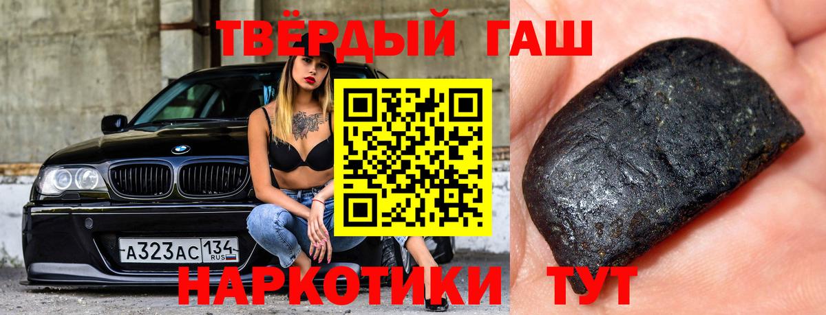 Фрязино  ГАШ AMNESIA HAZE  ГАШ Ice-O-Lator  Гашиш  Вход с VPN 
