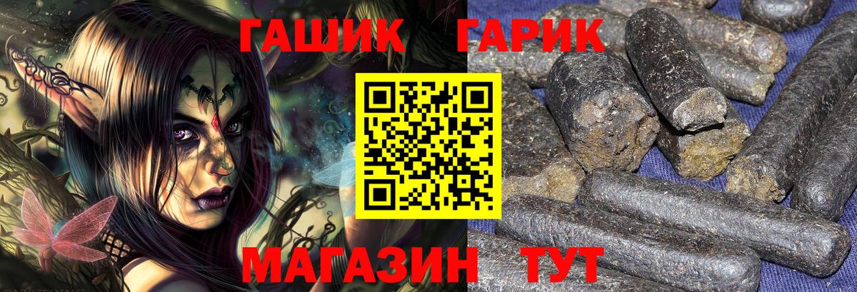 NBOMe Фрязино