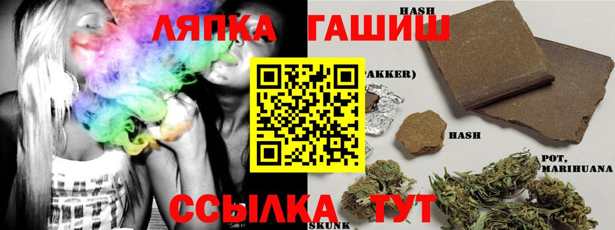 ГАШИШ ice o lator  Фрязино  ГАШ  Гашиш убойный 