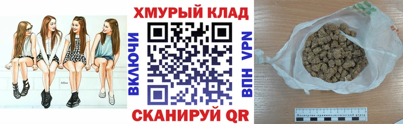 Героин гречка  Фрязино 