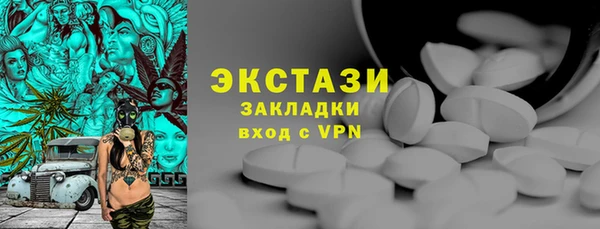 прущий лед Каменка