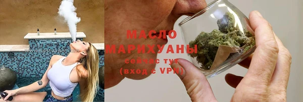 экстази Каменск-Шахтинский
