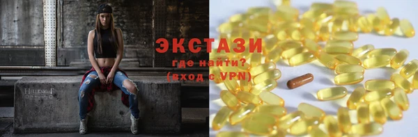 прущий лед Каменка