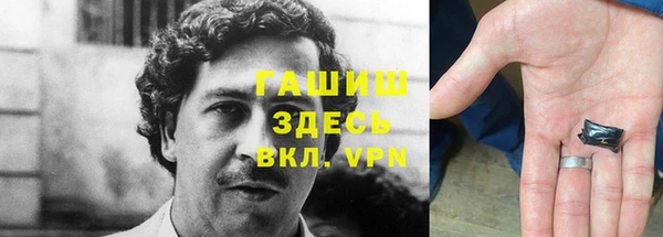прущий лед Каменка