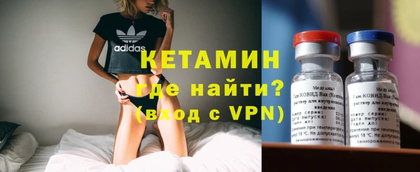 прущий лед Каменка