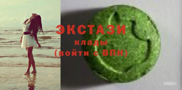 экстази Каменск-Шахтинский