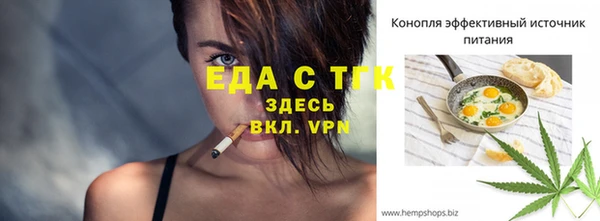 экстази Каменск-Шахтинский