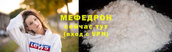 прущий лед Каменка