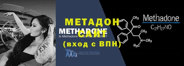 экстази Каменск-Шахтинский