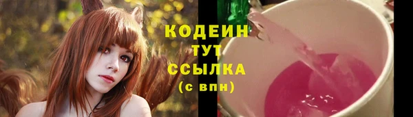 экстази Каменск-Шахтинский