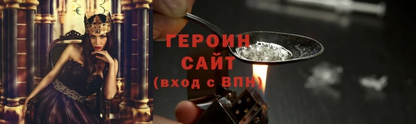 прущий лед Каменка