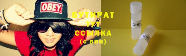 экстази Каменск-Шахтинский