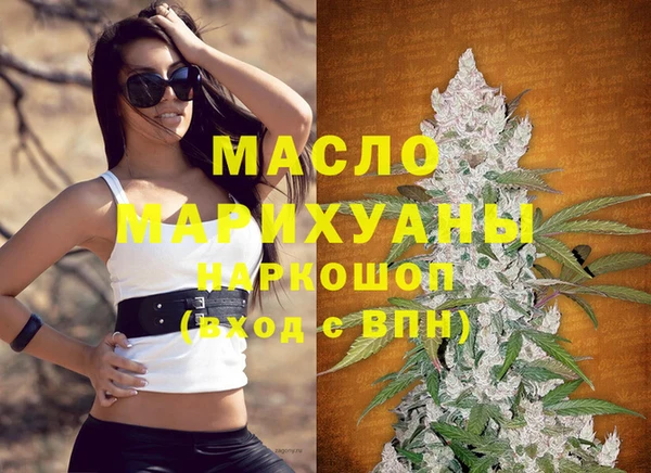 экстази Каменск-Шахтинский
