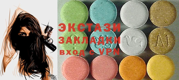 прущий лед Каменка
