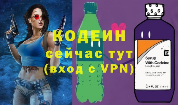 экстази Каменск-Шахтинский