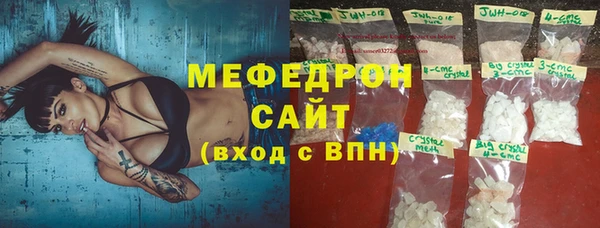 прущий лед Каменка