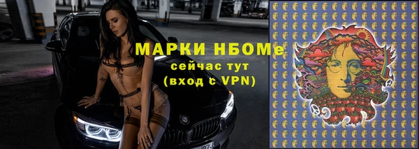 экстази Каменск-Шахтинский