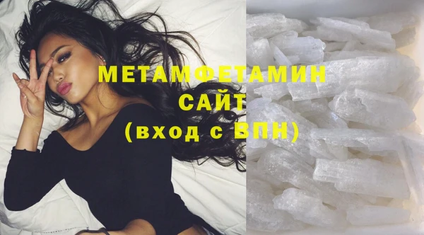 экстази Каменск-Шахтинский