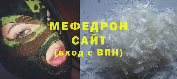 прущий лед Каменка