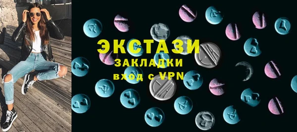 экстази Каменск-Шахтинский