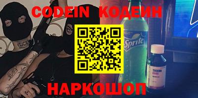 метадон Камышлов