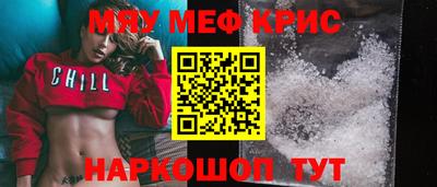 метадон Камышлов