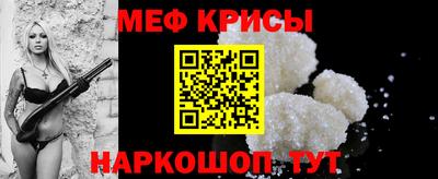 крисы Канаш