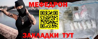 крисы Канаш