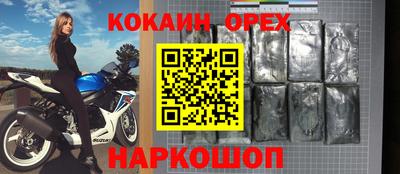 каннабис Бузулук