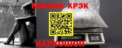 мяу мяу кристалл Кандалакша