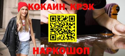 мяу мяу кристалл Кандалакша