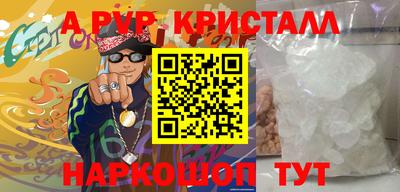 Альфа ПВП Бугуруслан