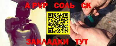 крисы Канаш