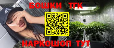 мяу мяу кристалл Кандалакша