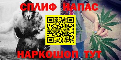 каннабис Краснознаменск