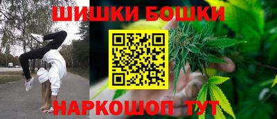 мяу мяу кристалл Будённовск