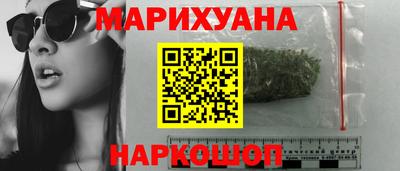 мяу мяу кристалл Кандалакша