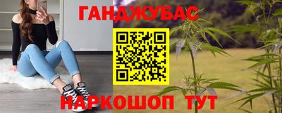мяу мяу кристалл Кандалакша