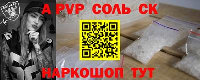 мяу мяу кристалл Кандалакша